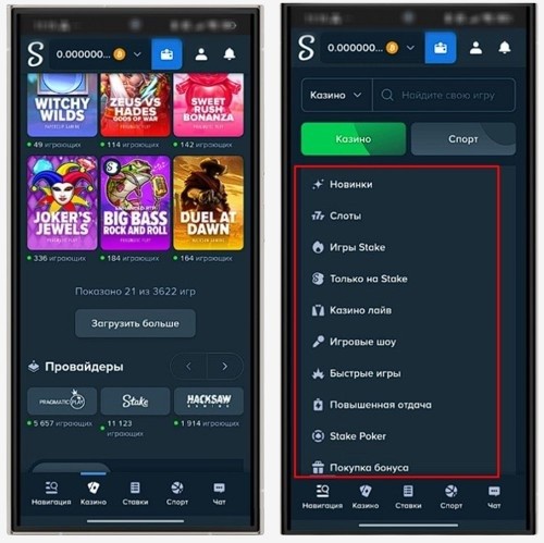 Каталог развлечений в Stake Casino