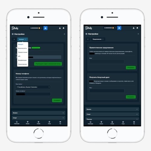 Личный кабинет