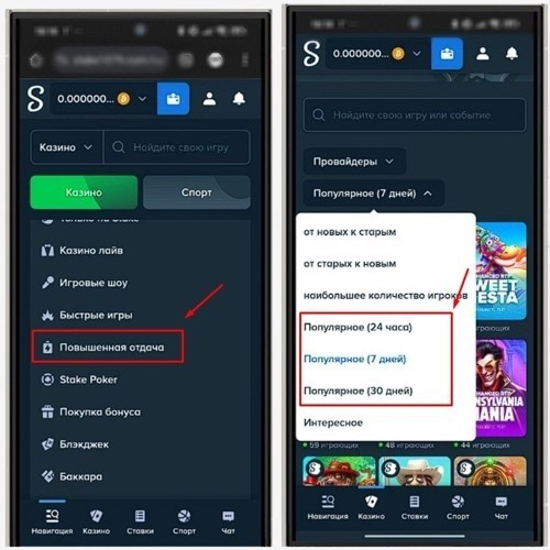 Топовые слоты в Stake Casino