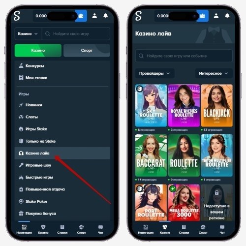 Прямые трансляции на сайте