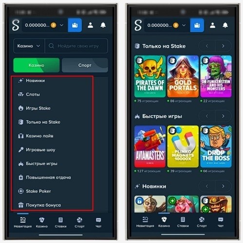 Каталог развлечений в Stake Casino