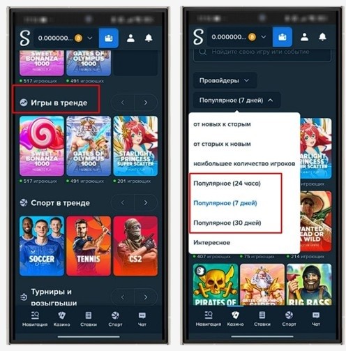  Топовые слоты в Stake Casino