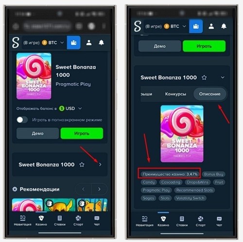 Коэффициент RTP в видеослоте