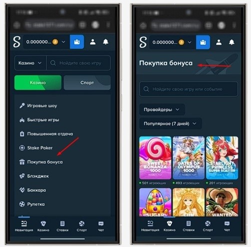 Другие виды слотов в Stake Casino