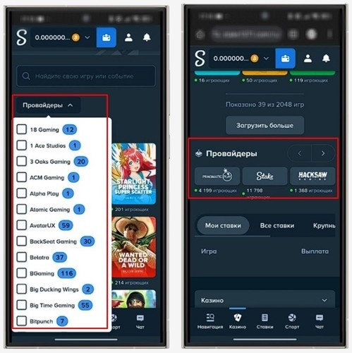 Разработчики игр