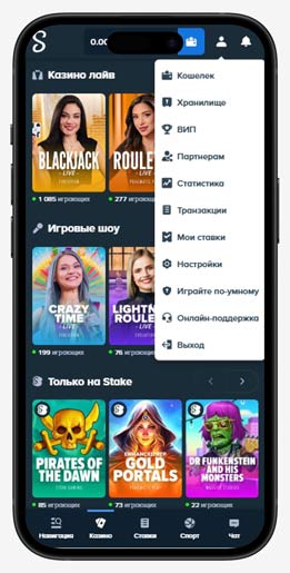 Меню профиля