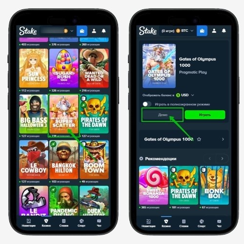 Пробная версия автомата