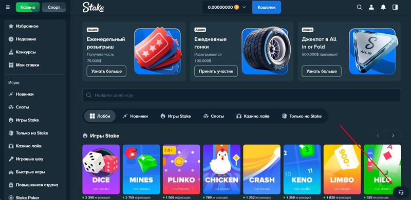 Обращение в службу поддержки